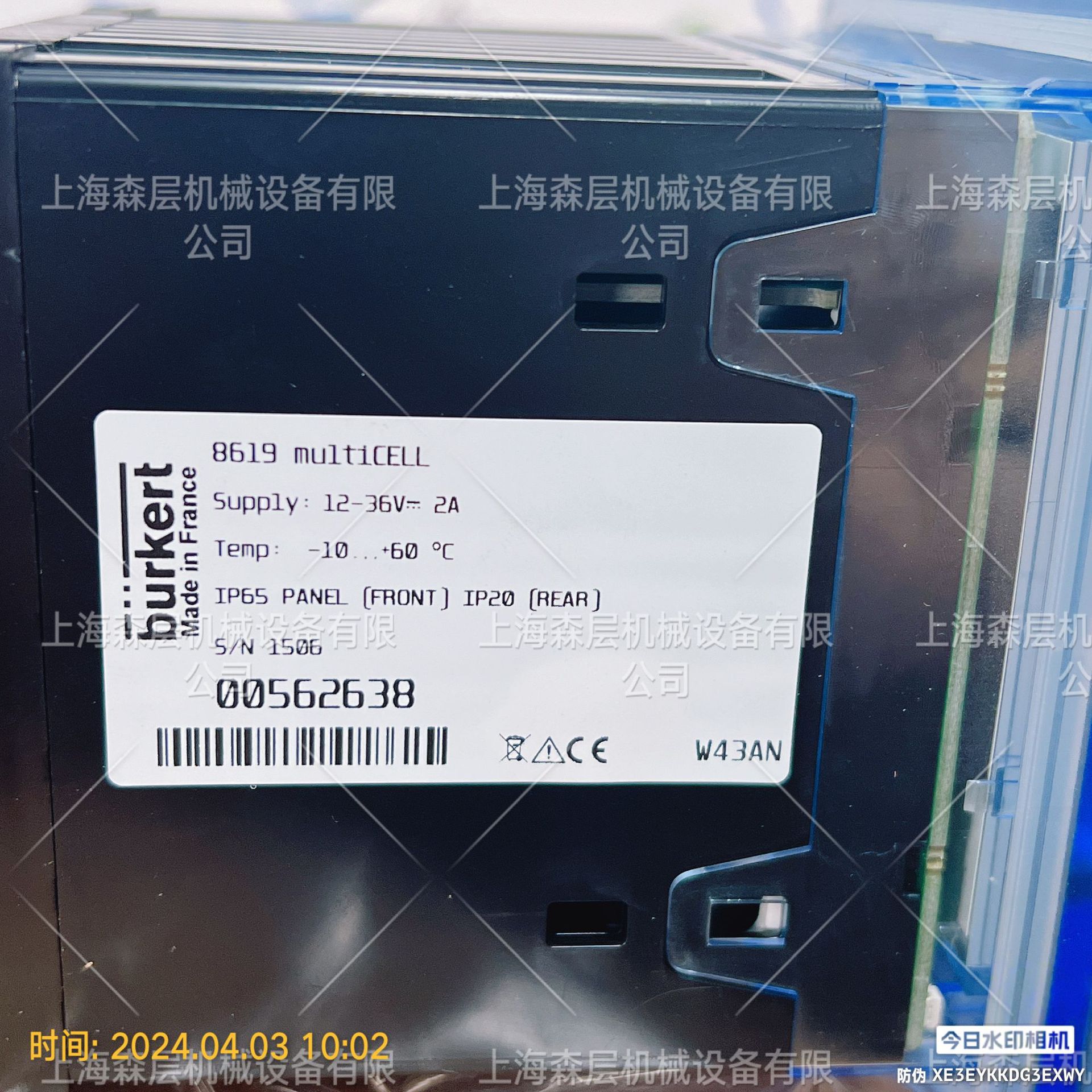 BURKERT宝德8619型多功能显示变送器562638上海森层现货供应