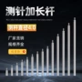 测头千分表加长杆