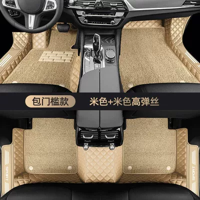 Special Floor Mat Set – Ayaqaltılar (Kovriklər) - see-details-double-layer-package-threshold-model-beige-floor-mats-beige-high-elastic-silk