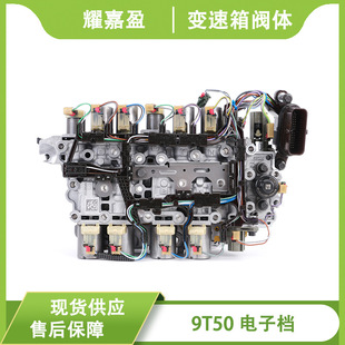 9T50�Ԅ�׃�����y�w �m��춄e��ѩ���m�_����9AT����Һ�����ƿ���