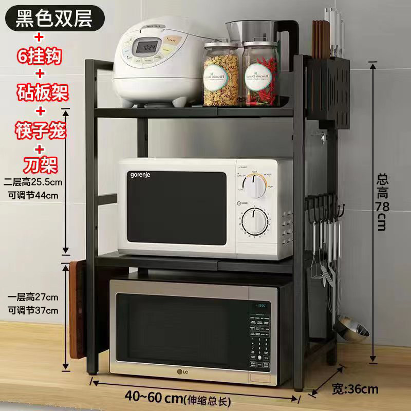 더블 레이어 텔레스코픽 블랙 6 후크 도마 홀더 젓가락 케이지 나이프 홀더