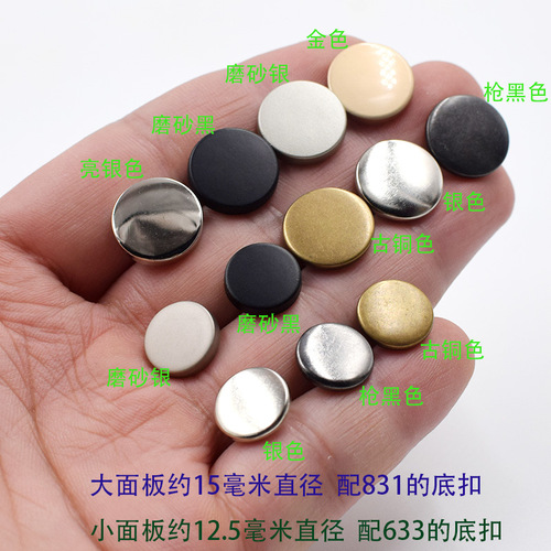 K9HX wholesale 831 metal four-in-one button female snap button seam-free nail button baby clothes button down jacket hidden button