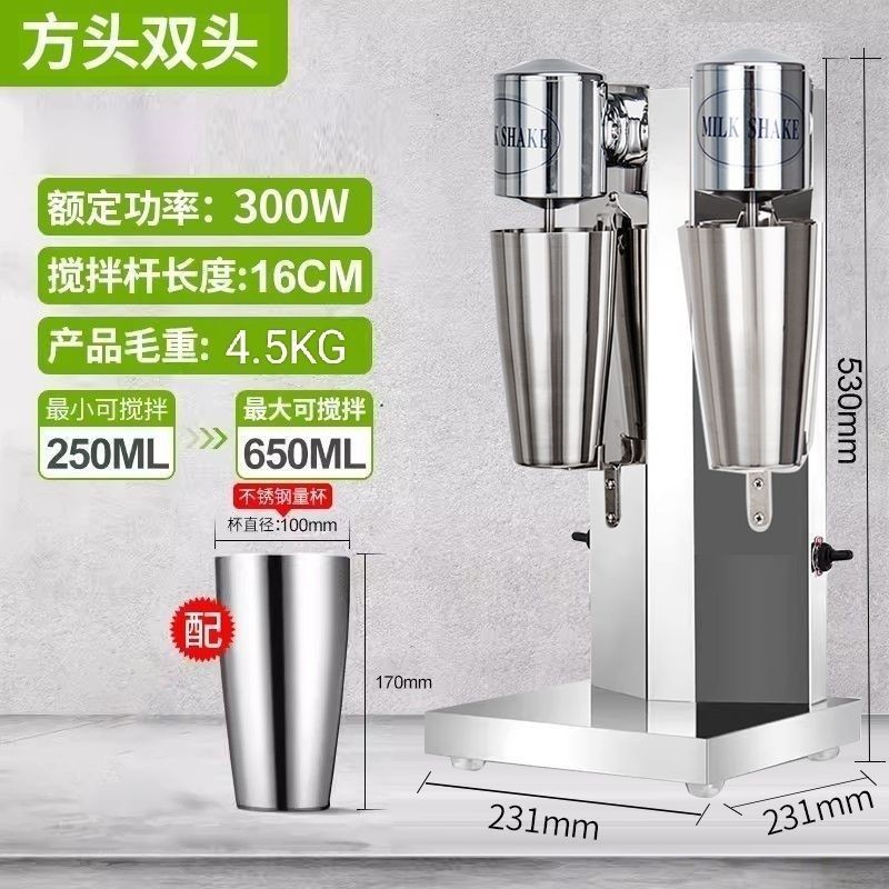 더블 헤드 밀크셰이크 기계