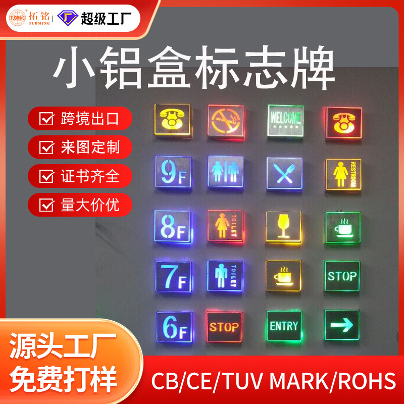 Wall-mounted emergency sign in small aluminum box, always-on evacuation indicator light, popular safety exit evacuation indicator sign light Wall-mounted emergency sign in small aluminum box, always-on evacuation indicator light, popular safety exit evacuation indicator sign light
