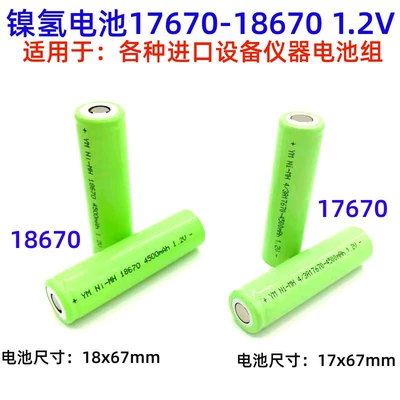 Hibrid akkumulyator batareyaları Battery 4/3A3500Mah 1.2V Total
