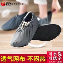 鞋套家用室内布料可洗反复使用加厚耐磨绒布儿童防滑机房学生脚套