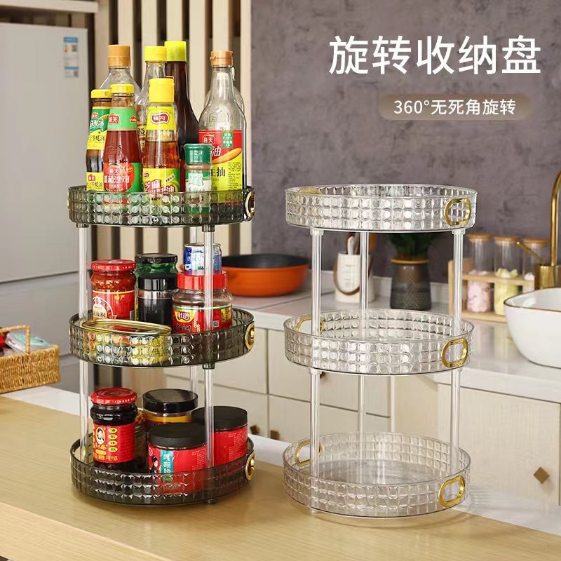 Rotatable Dressing Table Cosmetics Storage Box Bathroom Desktop Perfume Skin Care Kitchen Seasoning Storage Plate