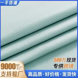 curtains遮光窗帘代发提供图片打孔衬布酒店工程外贸亚马逊批发