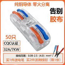 50ֻܛӲ늾��B����spl-2͸�����ٽӾ�����2�M2������PCT-2-2����