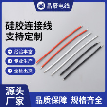 3239���z�B�Ӿ�8 10 28AWG�͸ߜ،����p�^��a늳��Ƅ��Դ�B�Ӿ�