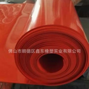 Red Vacuum Wear-Resistant Rubber, 50 Degrees Low Hardness Red Pure Wear-Resistant Rubber Sheet Thickness 1mm* 1m Wide