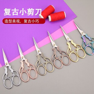 Dropshipping Small Scissors Portable Tea Embroidery Cross Stitch Thread Scissors Student Retro Handmade Exquisite Scissors