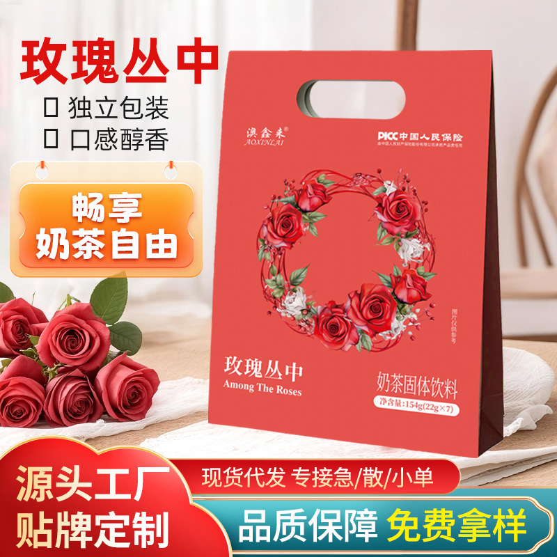 Bawangping added sucrose 0 to milk tea in jasmine snow bud rose bush 0 to trans portable rose milk tea