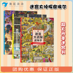 �˻��������F؛ �Ԍm���̽Ƥ����3��3-9�q��ͯ��������Ԍm��