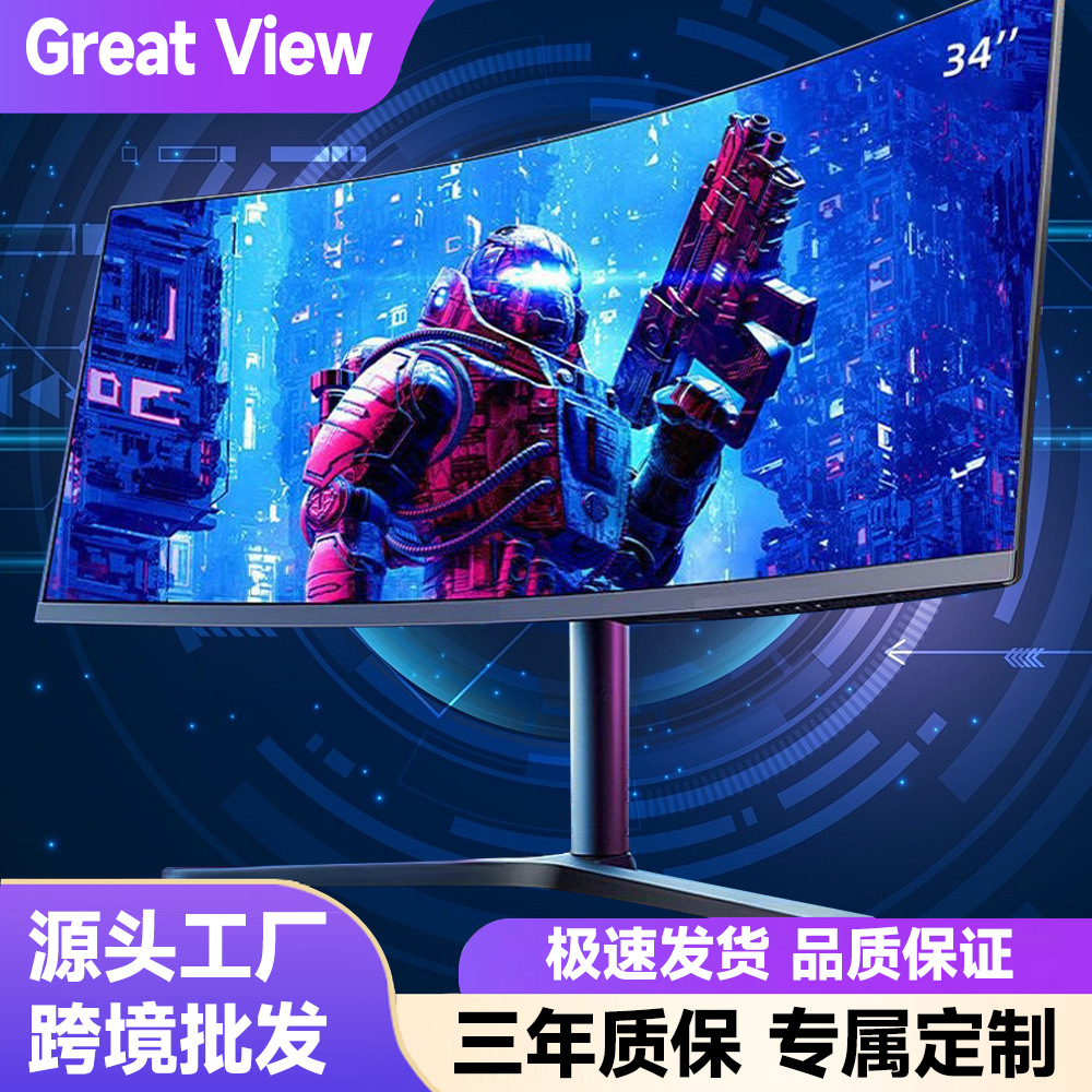 Greatview 34inch Va Panel 165Hz Curved Screen Direct Sales from the Source Manufacturer 2K Widescreen Lcd Curved Screen