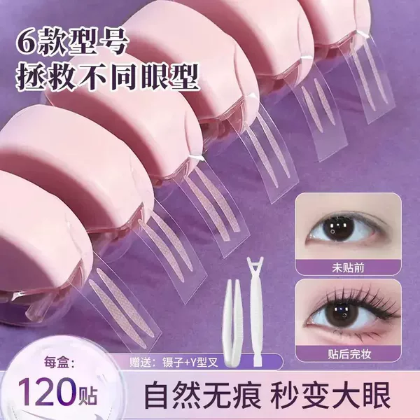 Roll-Type Double Eyelid Tape with Olive-Shaped Mesh Pattern, Natural and Seamless Invisible Lace, Single-Sided Eye Patch for Puffy Eyes, Wholesale