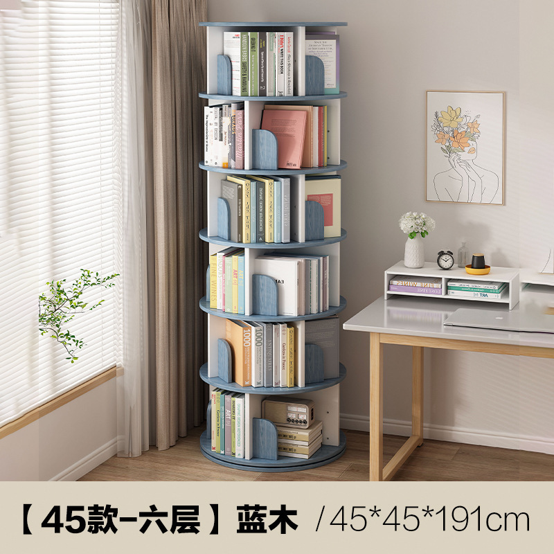 回転本棚 360 度本棚学生書籍収納キャビネットシンプルモダンな家庭用多層収納ラック床置き|undefined