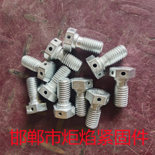 ��\������˨ �^��������˨ �ݗU�����ݽz ���N�ǘˎ�����˨