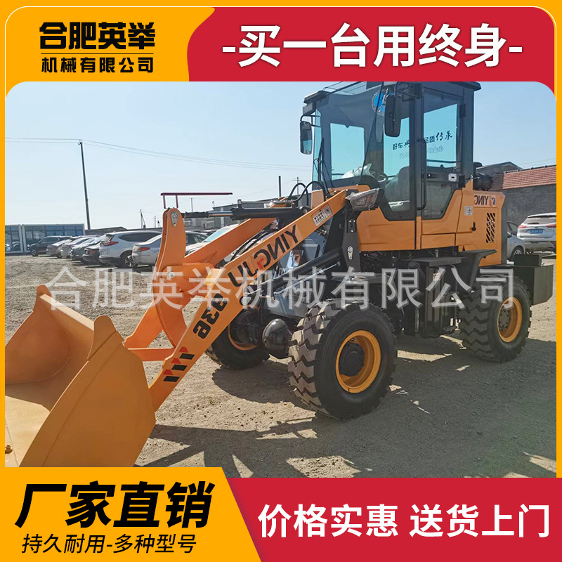 Suministro de carretillas elevadoras pequeñas cargadoras de stock 936 cargadoras agrícolas domésticas de ingeniería de cuatro tracciones