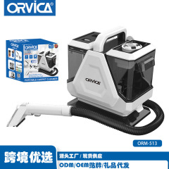 ORVICA家具布芸洗浄機家庭用ダニ除去ペット毛髪吸引一体カーペット掃除機
