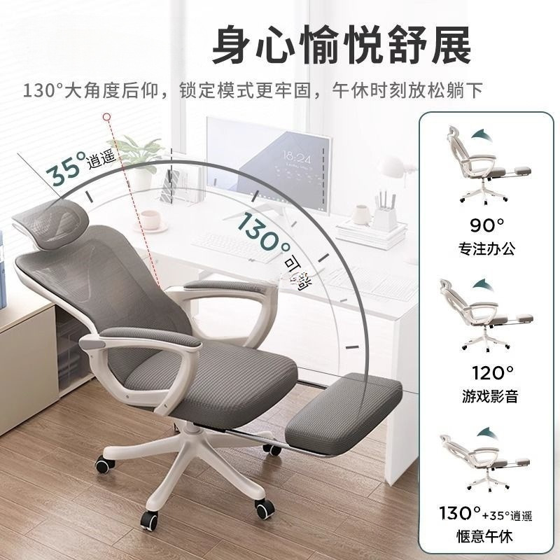 包邮人体工学办公椅2025新款跨境旋转游戏电脑椅|undefined