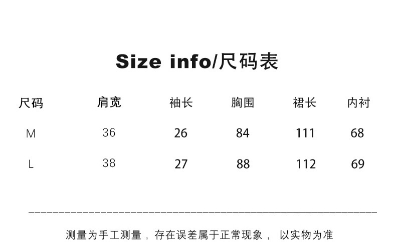 Juzhi福祉モデル 返品交換不可～Vネックシフォンパフスリーブ半袖Aライン小花柄スカート 0109|undefined