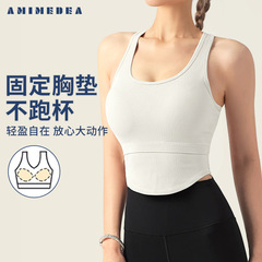 Breathable nude-feeling yoga vest with chest pads, I-shaped back fitness top, can be worn outside sports bra