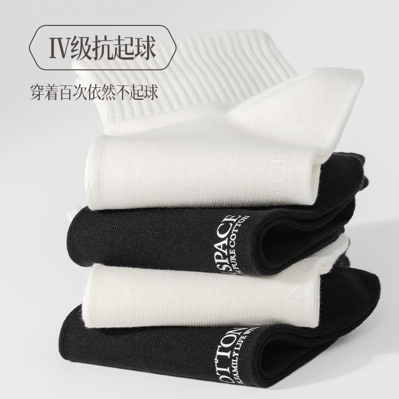 [Nuevo producto] calcetines de 100% algodón de otoño mediano algodón antibacteriano desodorante pequeño blanco sin hueso calcetines cortos de mujer