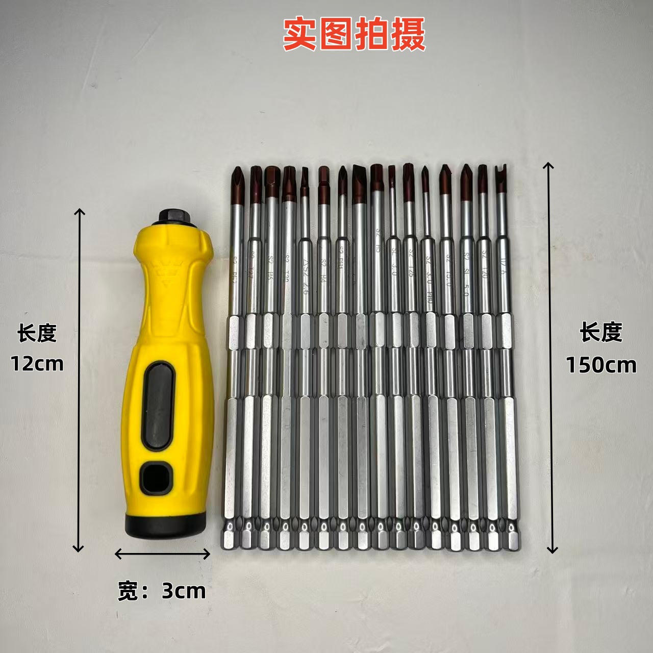 Schraubendrehersatz mit Magnet, Torx- und Schlitzköpfe