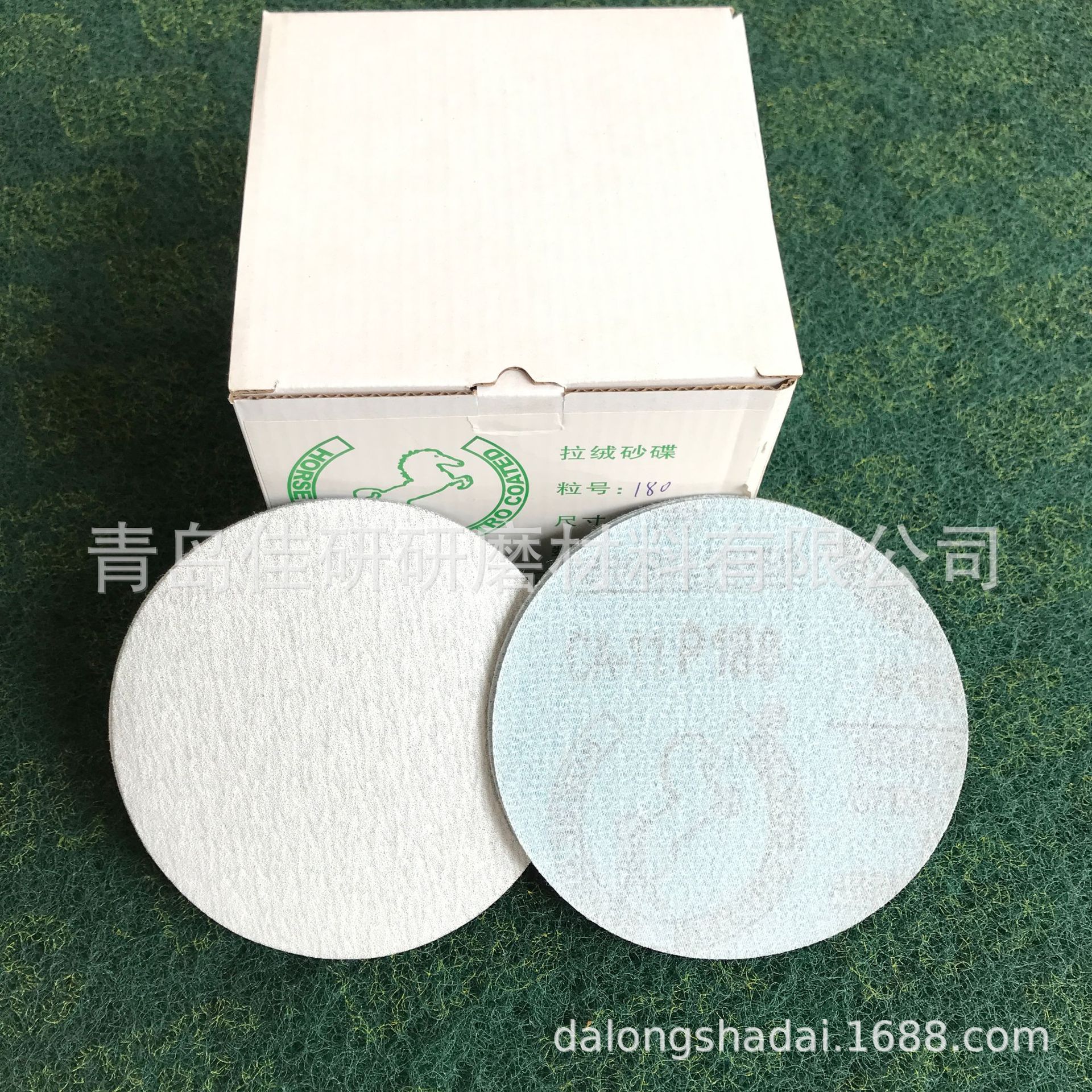 进口马牌背绒砂纸1.2寸 2寸 3寸 4寸 5寸自粘片砂纸片 韩国马牌