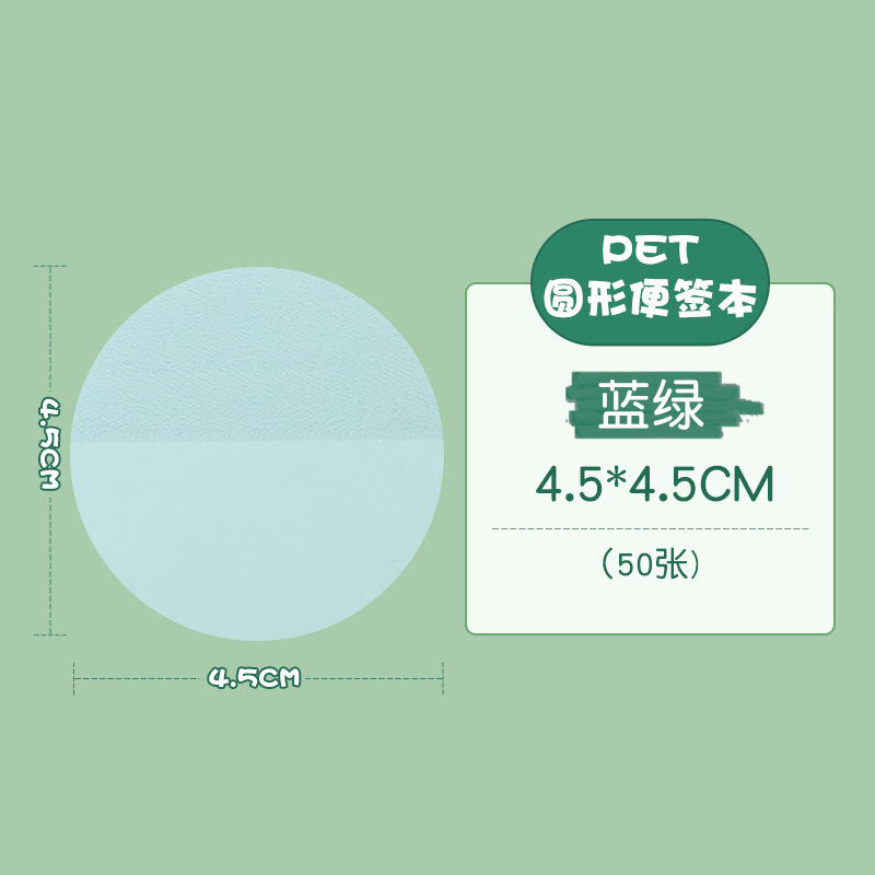 블루 그린