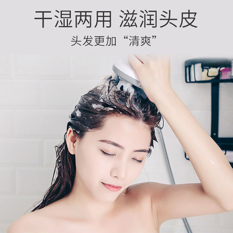 充电带振动功能USB头皮按摩器防水电动头部按摩仪器减压充电式