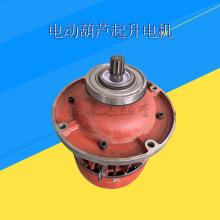 CD1主起升電機起重機天車升降機三相異步錐形轉子電機