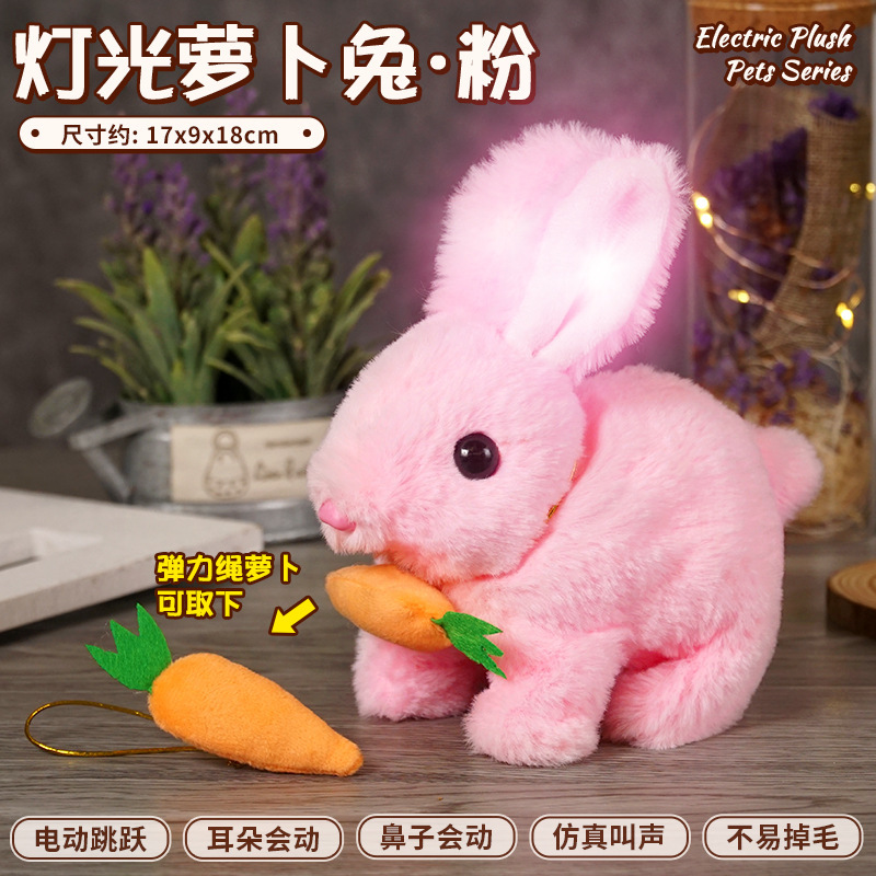 电动兔长毛绒彩色小白兔子仿真宠物会走会叫会动嘴摇耳朵宠物玩具