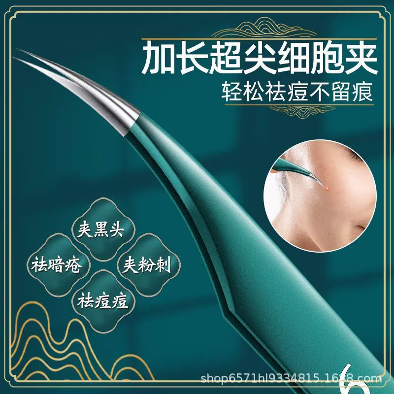 Оптовая продажа игл от прыщей набор инструментов для сжатия прыщей