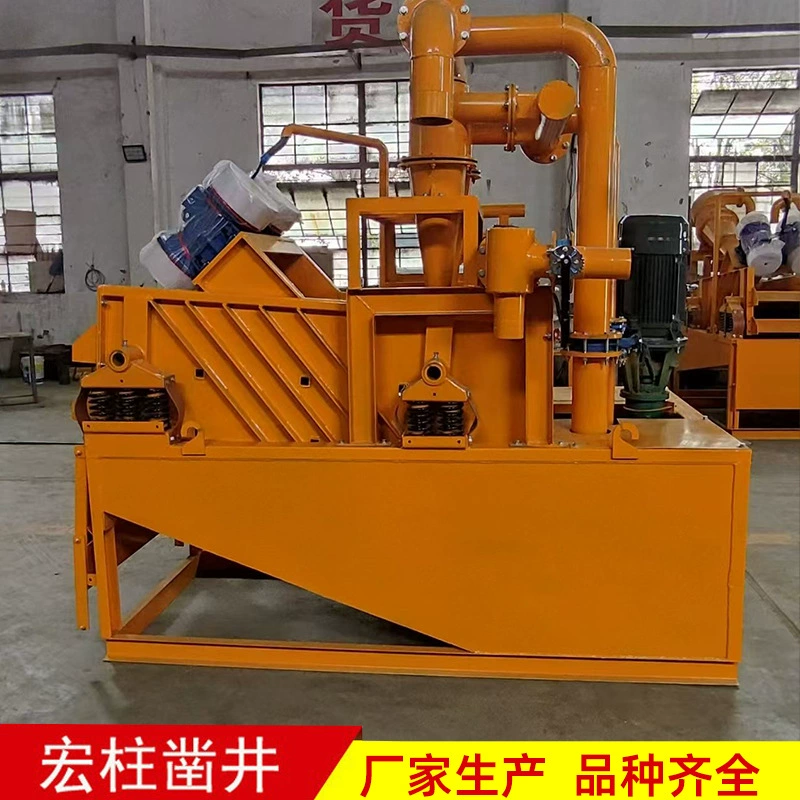 Машинный сепаратор для осадок Свальный проект Машинный сепаратор для осадок Буровая машина для сепаратора осадка Машинный сепаратор для осадок