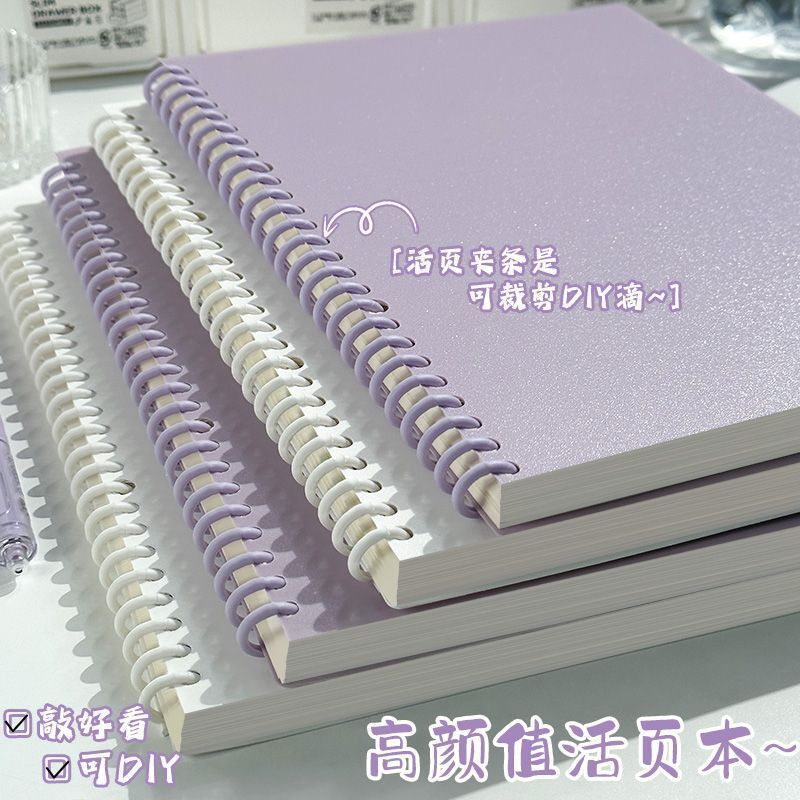 ルーズリーフノート、高見えルーズリーフノート、ハードシェルA4、取り外し可能なバックル、カット可能なb5DIYコイルノート|undefined