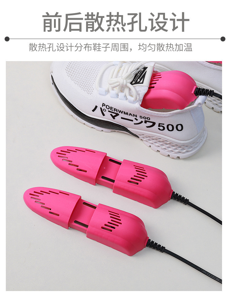 烘鞋器1详情页_07.jpg
