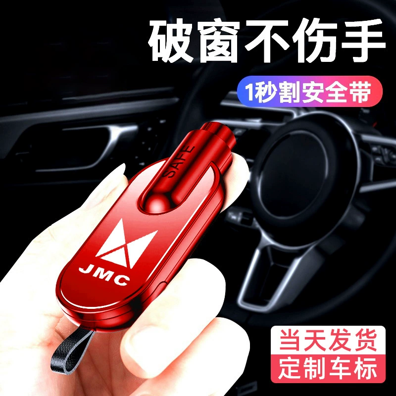 Подходит для Jiangling Automobile Safegeuring Hammer Автомобильный разбитое окно многофункциональный ударник для аварийного устройства в автомобиле