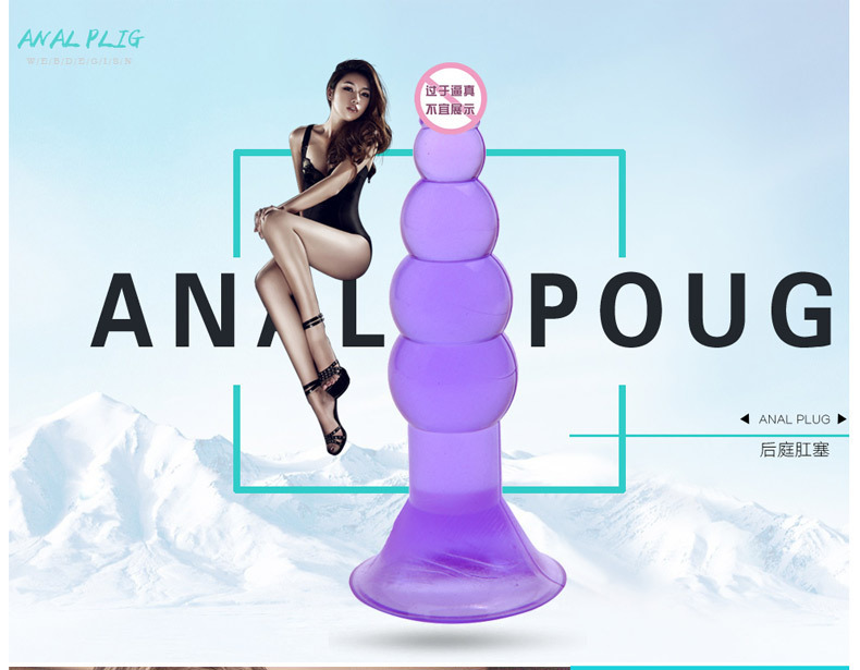 Wilianzhu Anal Plug with Pull Beads, TPE, Black, Adult Anal Training Toy — detail image 8