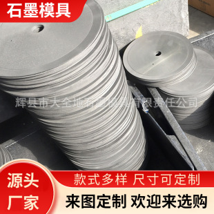 ʯī�g��Ƭ ����ʯīƬ���ɢ���Ժ�ʯīƬ �ǘˌ���ʯīƬ����