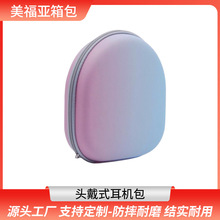 �S�ҹ����������^��ʽ���C��eva�ռ{���{���ۯB���C�ж��C��