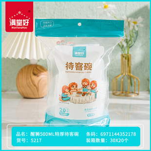 Disposable bowl wholesale round packing box fast food box ice powder bowl lunch box plastic fresh-keeping box take-out soup box
