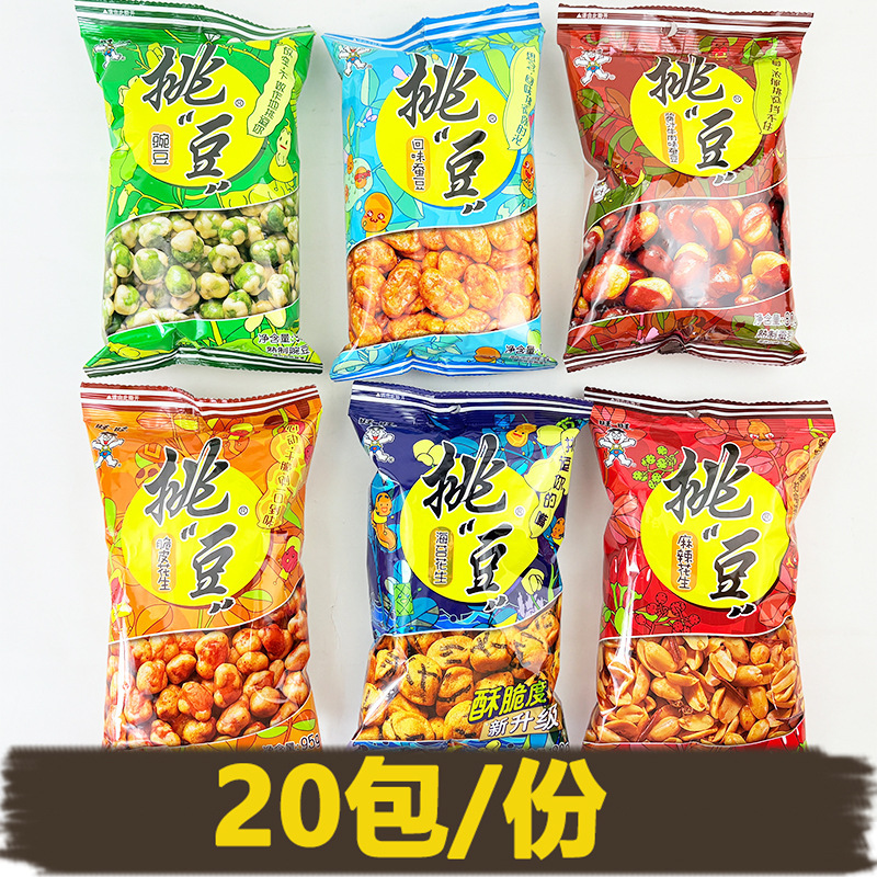 Wangwang 95g Pea and Seaweed Crispy Peanut Snack Nut Roasted Seeds for Drinking and Snacking Puffed Leisure Snack