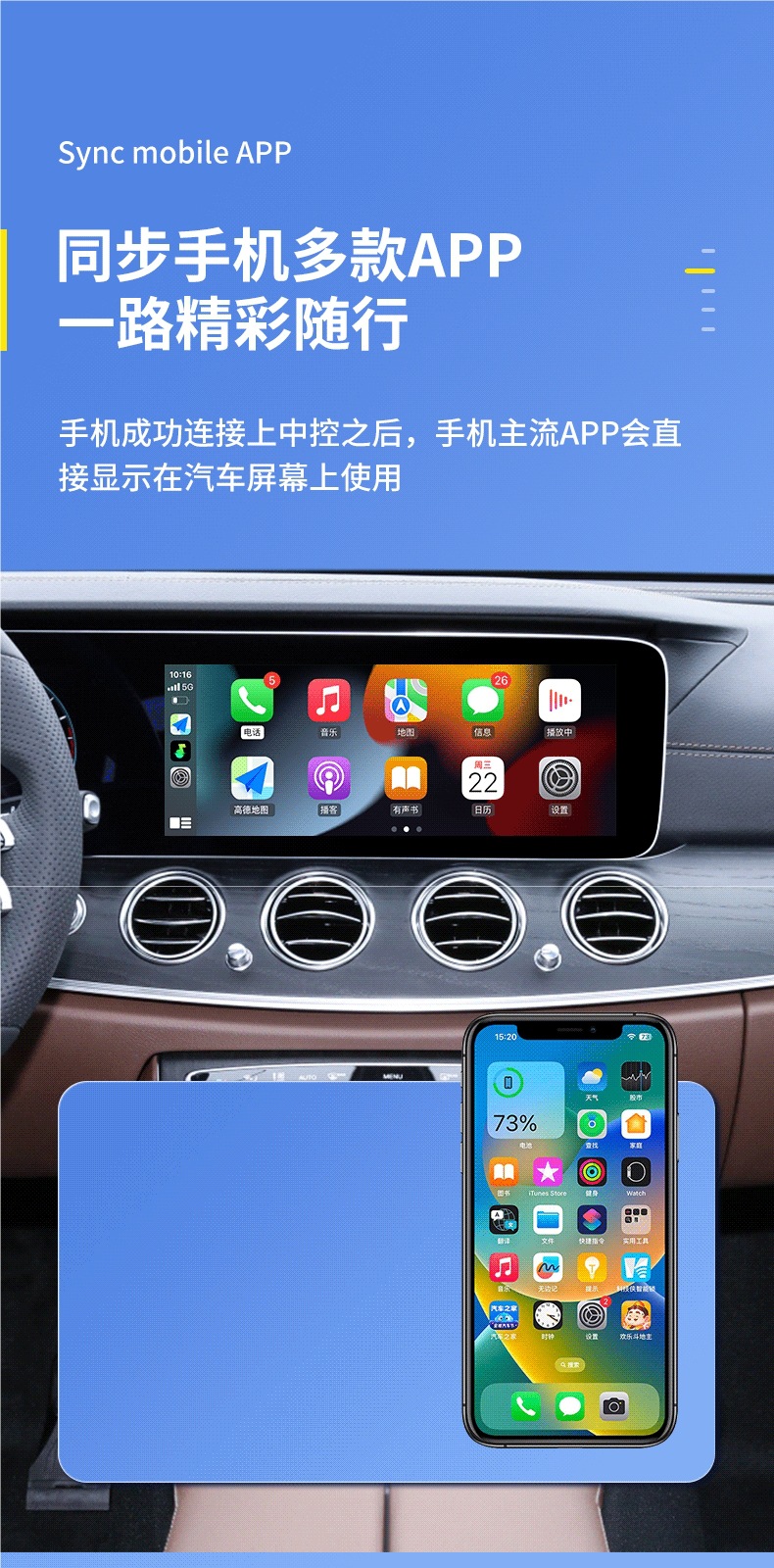 Mercedes-Benz E Wireless Carplay Box to Full Screen Suitable for E300Lglc/B Huawei Car Machine Hicar Interconnection S