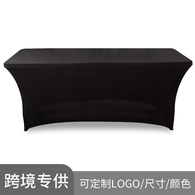 4FT6FT外贸弹力桌罩鸡尾酒桌套会议婚庆宴会长方桌罩套弹性桌布|undefined