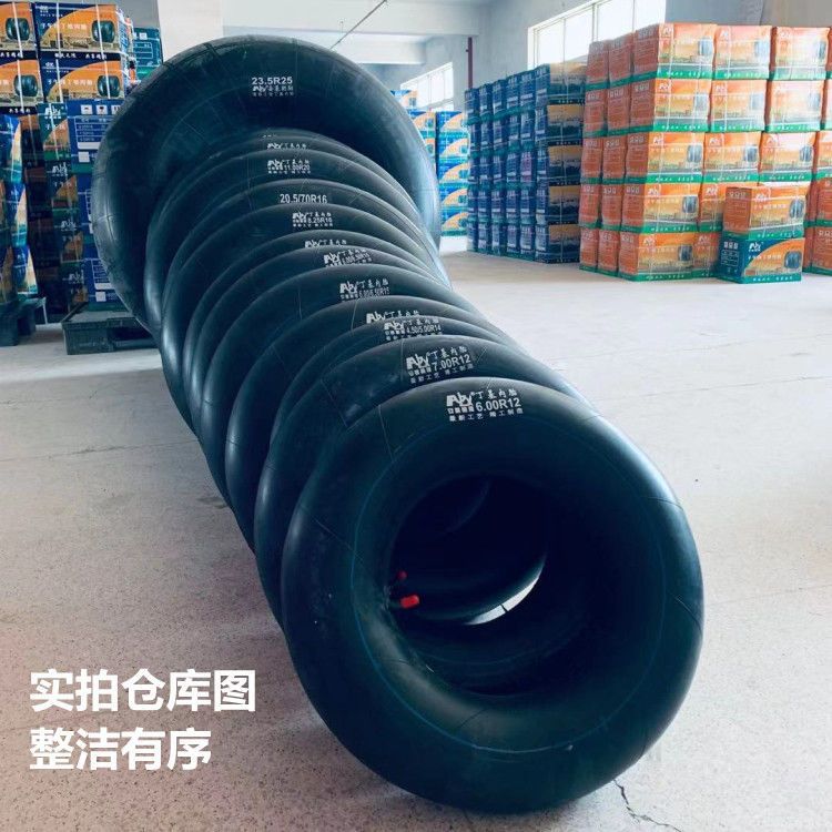 20.5/70-16 Butyl Inner Tube for Forklift 16/70R16 Thickened Tire Pad