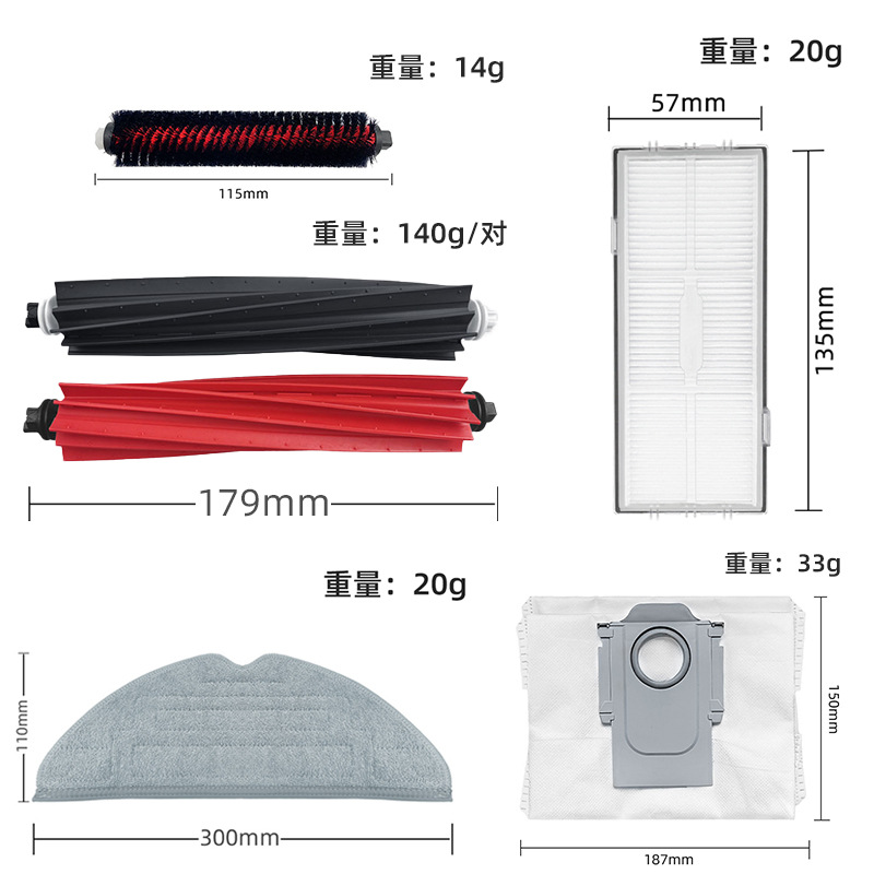 Suitable for Roborock sweeping robot accessories S8/S8 +/S8 Pro/G20 main brush side brush filter rag dust bag