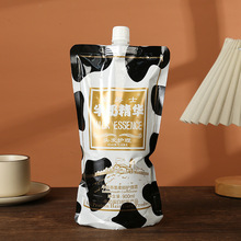 ����ʿţ�������̯��o�l�����ˮ���ذlĤ�����h�͸�900ml