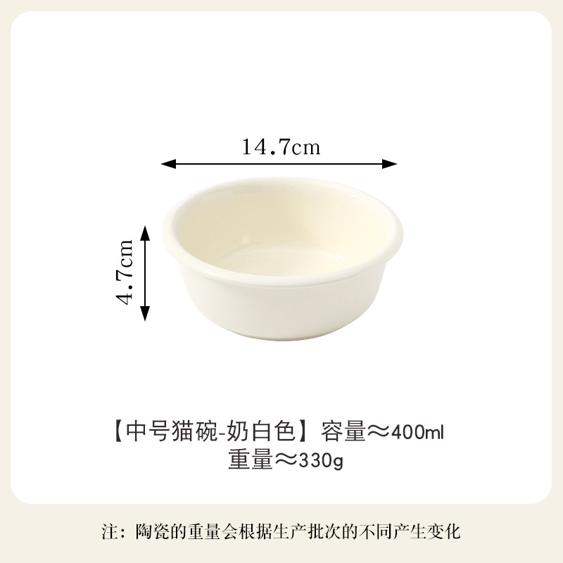 미디엄 리버스 볼 [오프화이트]